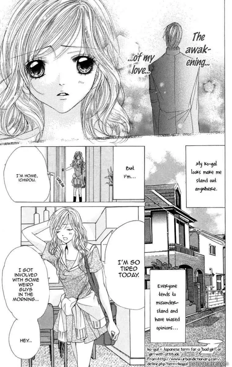 Mitsu no Yoru Chapter 4 7